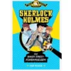 Sherlock Holmes og Baker Street-forbandelsen (2)